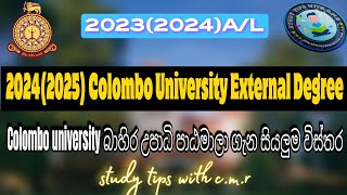 2024 External Degreeuniversity of ColomboAll DetailsStudy tips with cmr [upl. by Kired]