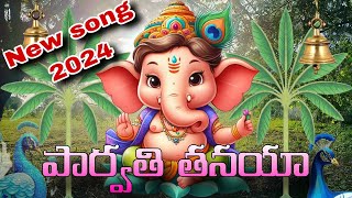 VinayakaChavithiSpecial Song  ParvathiTanayaParugunarava  4K Video [upl. by Zorina]