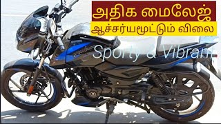 Bajaj pulsar 125 bike price mileage colours variant amp price [upl. by Adamek]