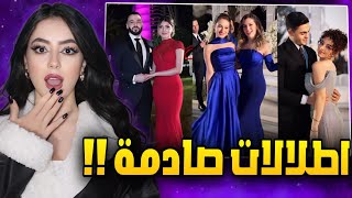 تقييم اطلالات اليوتيوبرز بعرس شيرو و شهد [upl. by Adlemy871]