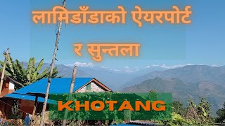 Lamidanda ko airport ra suntala  Khotang  Nepal khotang travelvlog lifestyle [upl. by Eirojam]