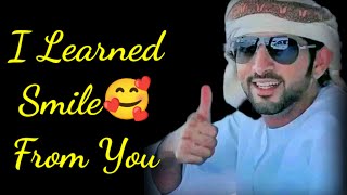 I Learned Smile From You Sheikh hamdan poems in EnglishFazza Poems Romantic Poems 2024 [upl. by Nythsa735]