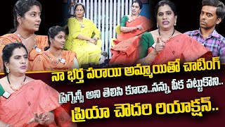 Priya Chowdary Reacts On Temujin Wife Lakshmi About Her Husband  Anchor Nirupama  SumanTV [upl. by Aicilihp]