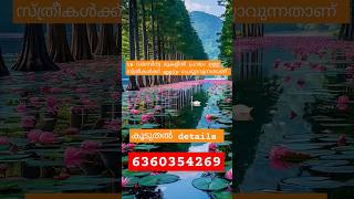 Online work6360354269nature followforfollowback workfromhome earnmoneyonline remotework [upl. by Gussy166]