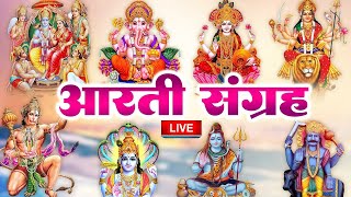 LIVEसबसे ज़्यादा सुनी जाने वाली आरतियां  सम्पूर्ण आरती संग्रह  जय लक्ष्मी माता  जय गणेश देवा [upl. by Gilbye]