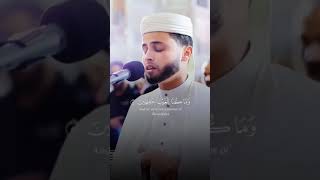 تلاوة تأخذك لعالم تاني من الخشوع للقارئ عبدالعزيز سحيم اكسبلور [upl. by Clarance]