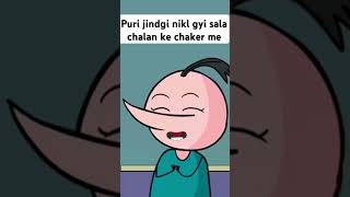 Chalan se bachne ka mast trika animation angryprashcomedy comedy angryprashreal funny cartoon [upl. by Girovard]