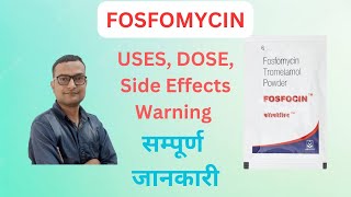 Fosfomycin Mechanism Pharmacokinetics Uses Side Effects Precaution ep55 [upl. by Gran]