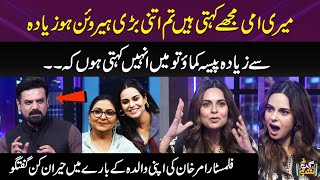 Filmstar Amar Khan Shocking Talk About Her Mother Fareeha Jabeen  Iftikhar Thakur  Gup Shab [upl. by Edik]