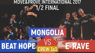 Beat Hope vs ERave vs Mongolia  Crew 3x3 Semifinal  MoveampProve International 2017 [upl. by Ardnaiek]