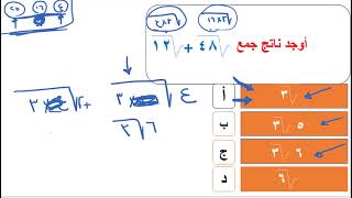 الفيديو رقم 10 l تاسيس اينشتاين قدرات [upl. by Crary]