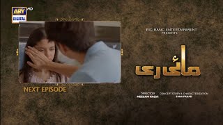 Mayi Ri Episode 65 Promo  Mayi Re Episode 65 Teaser  Zeeshan Speaks [upl. by Yendys835]