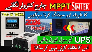 New SimTek MPPT Charge Controller 70A100A Complete Setting and Installation 2024 Model [upl. by Kantos194]