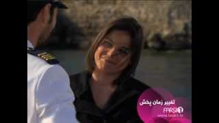 Laras Choice  FARSI1 New Timing  انتخاب آخر  زمانبندی جدید فارسی1 [upl. by Wappes]