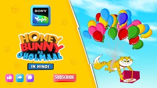 केक का पीछा क्या होगा  I Hunny Bunny Jholmaal Cartoons for kids Hindiबच्चो की कहानियां Sony YAY [upl. by Sawyer]