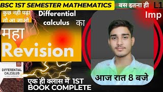 BSc1st Semester Mathematics ll 1st book differential calculus complete maha Revision maths pleas [upl. by Esilegna]