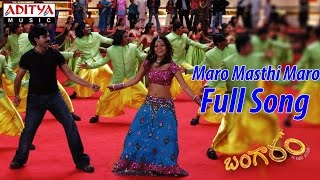 Maro Masthi Maro Full Song BangaramPawan KalyanPawan Kalyan Vidhya Sagar Hits  Aditya Music [upl. by Cyrie]