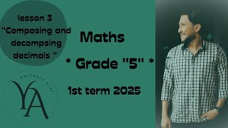 MathGrade quot5quot 🔷1st term 2025 🔷 lesson 3 quotcomposing and decompsing decimalsquot [upl. by Harry]