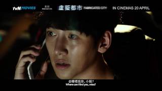 FABRICATED CITY  In Singapore Theatres 20 April 2017 [upl. by Alimak]