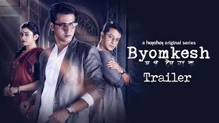 Byomkesh ব্যোমকেশ 6  Trailer  Anirban Ridhima Suprabhat Darshana  Soumik  8 Jan  hoichoi [upl. by Zeuqcaj667]