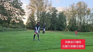 Vancouver  Langara  Hole 1  Sept 27 2024 My 26th round [upl. by Aharon]