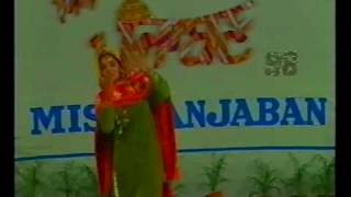 72 Miss Punjaban 98  RAVDEEP RUBYs Dance [upl. by Artur]