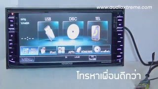 KENWOOD DDX635WBT มือสอง มาใหม่ ทำอะไรได้บ้างไปดูกัน [upl. by Aihtyc699]