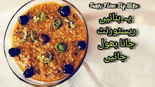 Daal Maash Achari Restaurant Style l Daal Maash Recipe Delicious By Sukh Time Sip Bite [upl. by Chafee]