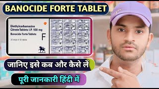 Banocide forte tablet uses in hindi Full review in hindi [upl. by Tnairb]