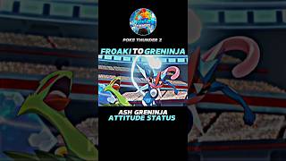 FROAKI TO GRENINJA  ASH GRENINJA ATTITUDE STATUS  pokemonshorts status amv [upl. by Eduj899]