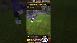 【フレンドワールド】PvPとCPvPもあるなぁ【マイクラ統合版】 [upl. by Laubin]