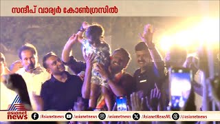 പിക്ചർ അഭീ ബാക്കി ഹേ മേരാ ദോസ്ത് വെറുപ്പിന്റെ കട വിട്ട് സ്നേഹത്തിന്റെ കടയിൽ സന്ദീപ്  Sandeep [upl. by Adlihtam]