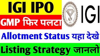 international gemological institute ipo  igi ipo review  igi ipo gmp today  igi ipo [upl. by Nagard]