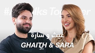 ABtalks Together with Ghaith amp Sara  مع غيث و ساره [upl. by Shari]