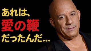 全米が呆れたヴィン・ディーゼルとドウェイン・ジョンソン不仲騒動の真相 [upl. by Atnamas]