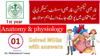 Anatomy amp physiology  pharmacy tech  pharmacist Exam MCQS test  01 [upl. by Yokoyama801]