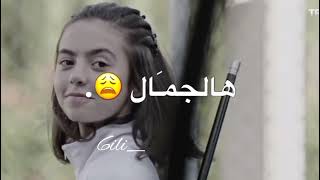 من جبتي منين هالجمال😫اسكندر العاصفاسياتصميم ايموفي\\ [upl. by Amairam]