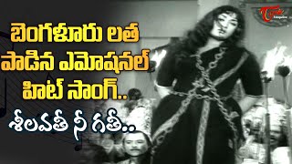 Jr NTR Emotional Speech Mahanati At Mahanati Movie Audio Launch  Keerthy Suresh Samantha  YOYO TV [upl. by Alletneuq248]