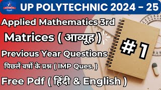 Applied Mathematics 3rd Important question appliedmathematics [upl. by Tatia]