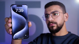 هل يستمر عدم الابهار ؟  IPhone 15 Pro Max Review [upl. by Ayotnom]