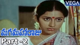 Maga Maharaju Telugu Full Movie Part 2  Super Hit Telugu Movie [upl. by Eehc]