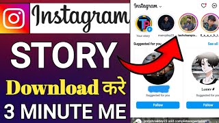 Instagram story kaise download Karen  Instagram story download without music  Technical Pradip [upl. by Audi302]