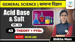 Day 43  Acid Bases and Salts  Railway NTPC Science  SSC GD Science  MPSI UPSI Shikha Mam [upl. by Akinehs]