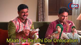 Maati Se Bandhi Dor Serial tv Onlocation शो में आया नया ट्विस्ट देखिए [upl. by Georgi]