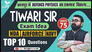 Exam Idea Series 75 ll AIRFORCENDA ll By Tiwari Sir Physics KANPUR [upl. by Notnroht]