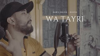 NABIL BAJJA  DIHYA  HASSANIA WA TAYRI  وا ثايري [upl. by Douville]