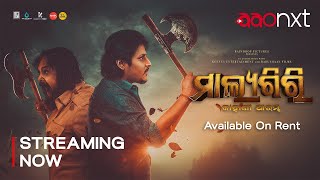 Malyagiri  Official Trailer  Streaming Now Exclusively on AAO NXT [upl. by Sterrett70]