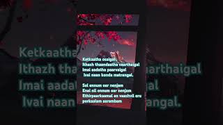 Vizhigalin Ariginil vaanam song prasanna tamilsongs lovestatus whatsappstatus romantic yt [upl. by Akiria68]