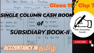 How to prepare Single column cash book in Tamilwhat is Subsidiary BookII in Tamil11th STDAccounts [upl. by Ahsiryt]