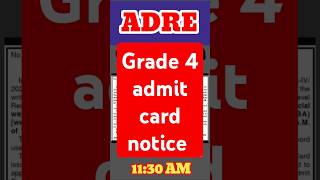 Grade 4 admit card release date adre youtubeshorts subscribe shorts [upl. by Ekusoyr]